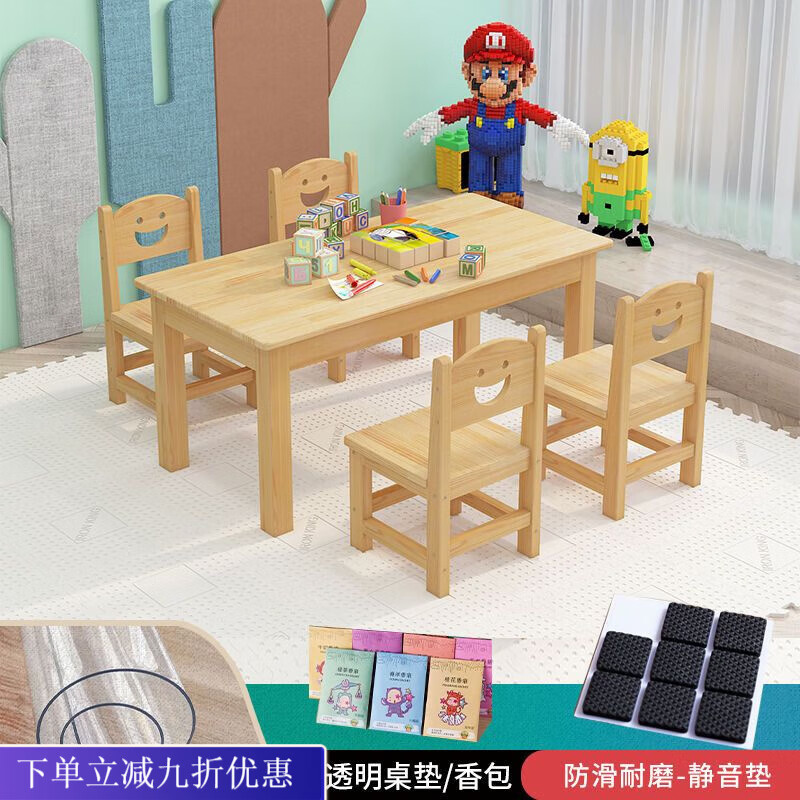 倘然之家幼儿园实木儿童桌椅套装小学生写字桌学习桌宝宝饭桌方桌长方形桌 原木无漆 60*60*52.8单桌