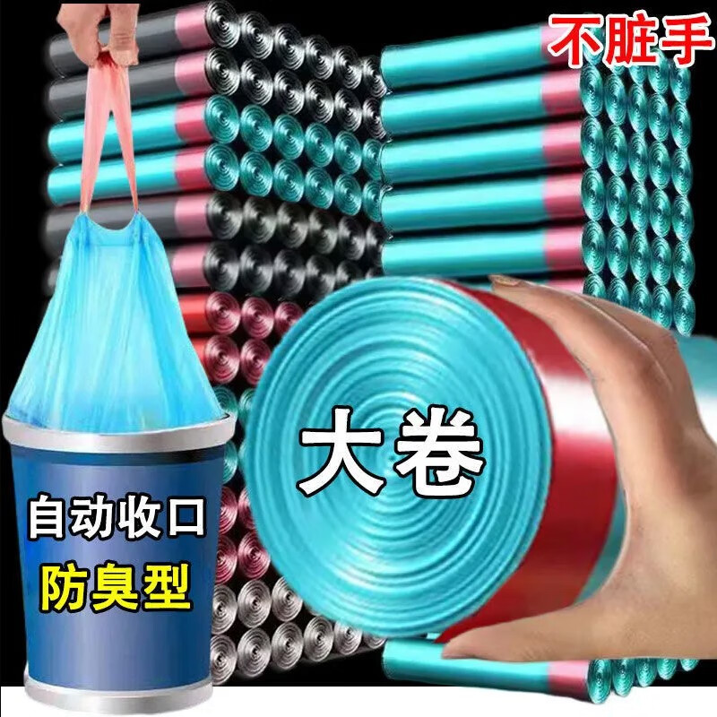 亿家丰清洁用品，价格走势及购买推荐|京东一次性清洁用品如何查看历史价格