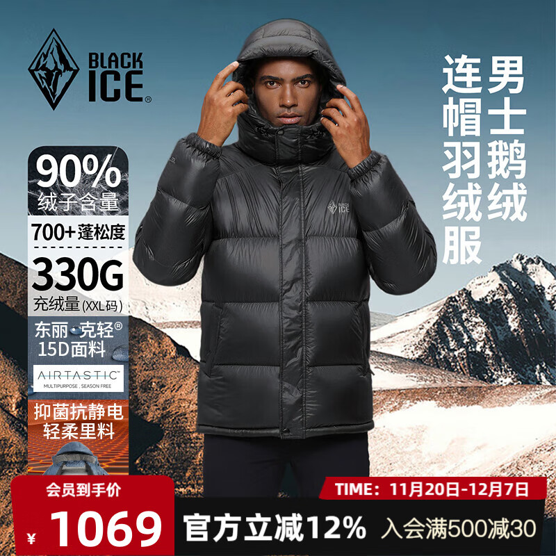 ڱBLACKICEڱ25¿лⱣů޷߳700 F8534MJ  ɫ L 775.4Ԫ