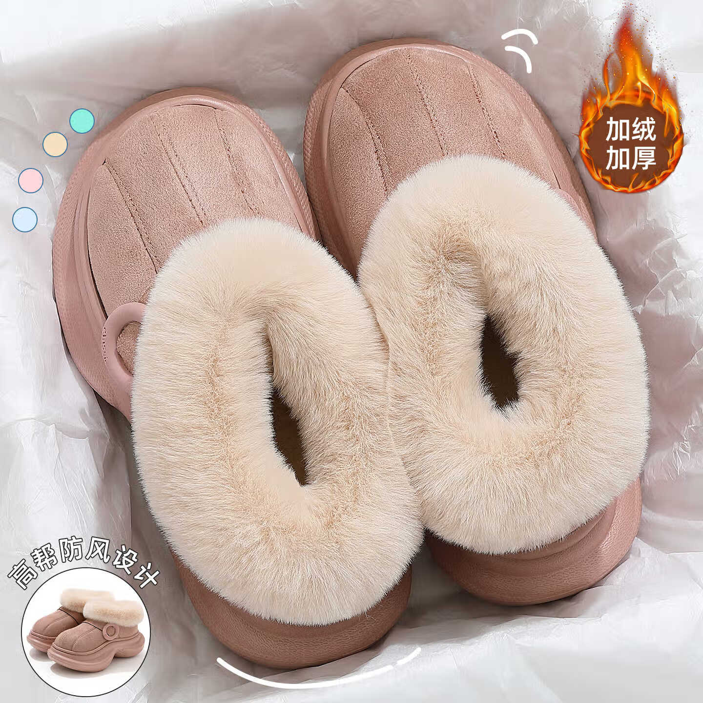 FZT厚底棉鞋女款2025新款包跟冬季居家室内保暖加绒防滑外穿女士外穿 粉色 36 -37 【标准码】