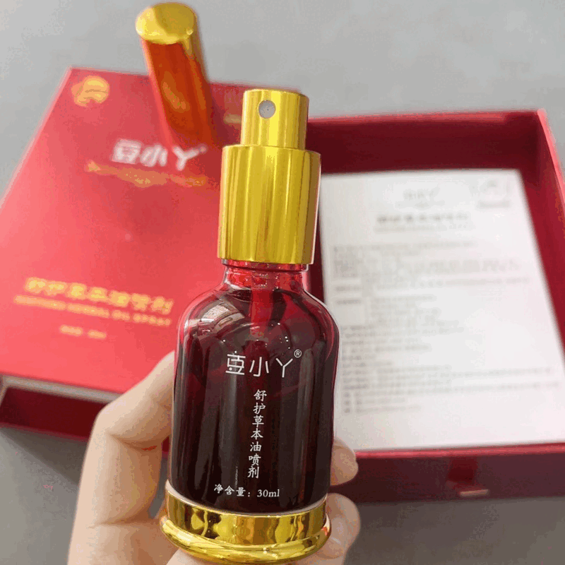 （）舒护草本精油喷剂通筋活络缓解酸痛腰椎疼痛 2瓶