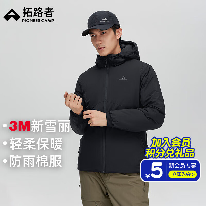 拓路者（Pioneer Camp）3M新雪丽棉男连帽棉服户外防风休闲外套厚款棉衣冬季保暖男士棉袄 黑色 M