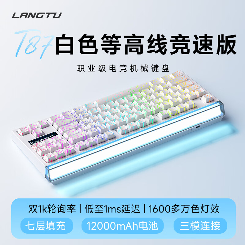 ;LangtuT87Ultraģе12000mAhص羺ϷƻgasketṹȫȲΰ칫 T87׵ȸ߾ٰ-TTC˲ 237.15Ԫ