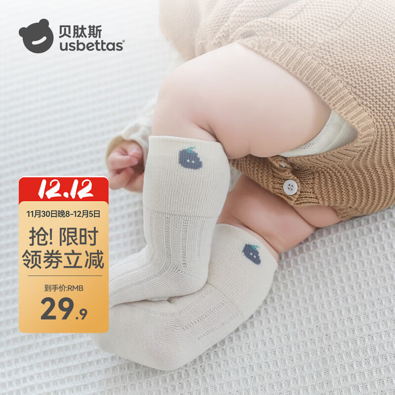 ˹ͯӴ＾ļͯŮͯͲྫѡ ɫ+ɫ+ɫ+ɫ 4˫ S 6-12