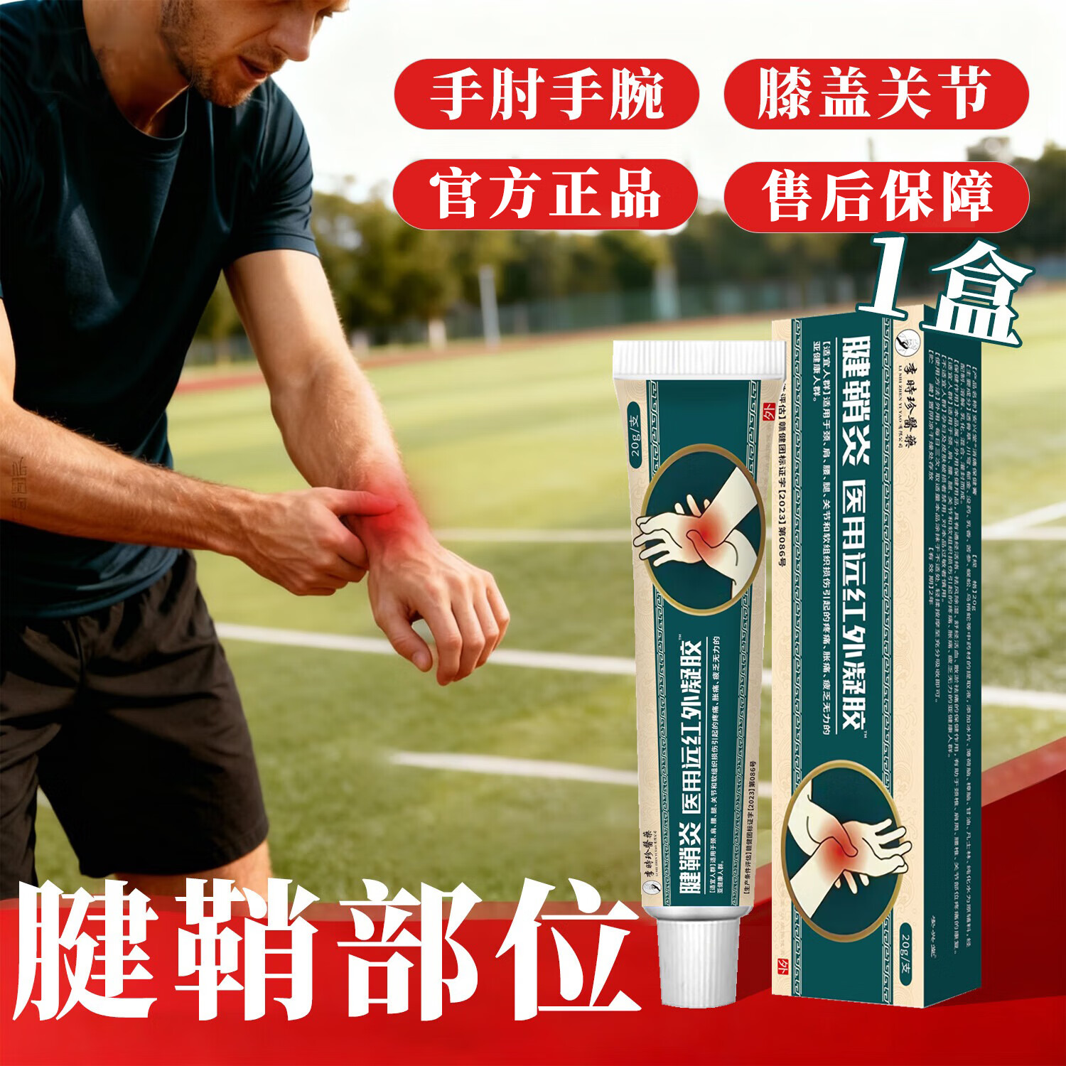 ���ڲ�������ʱ��������Զ����������������������ָ��׵�羱ϥ�ǹؽ���ʹ���� �����Ĵָ�ؽ���ʹ�� 20g/�� 7.09Ԫ