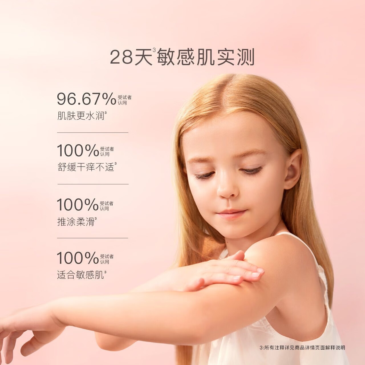 bodcrme贝德美多效全家霜儿童补水保湿霜舒缓滋润身体乳大粉罐成人可用 500g