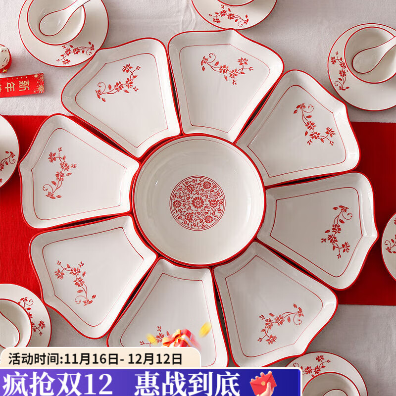 咏夏中国红团圆拼盘餐具组合过年陶瓷盘家庭聚餐圆桌碗碟套装乔迁送礼 中国红饭碗10个+小勺10个