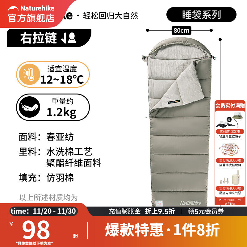 挪客睡袋可水洗成人实际通用户外露营旅行隔脏超轻睡袋便携午休睡袋 松叶绿 M180（右拉链）