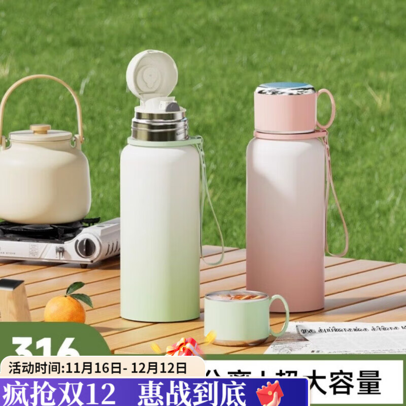 咏夏保温杯大容量茶水分离泡茶杯子小清新便携水杯女学生不锈钢杯保冷 气质白色【316/茶水分离】 600ML