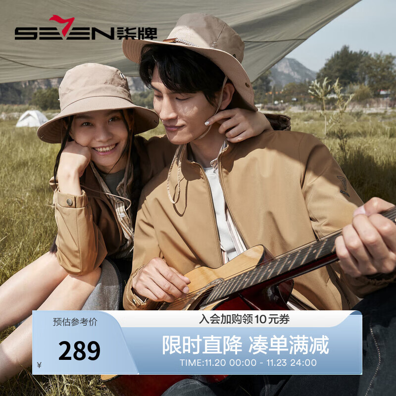 柒牌立领夹克男春夏时尚休闲户外茄克衫外套【三防面料】1JK70640 卡其 XL (180)