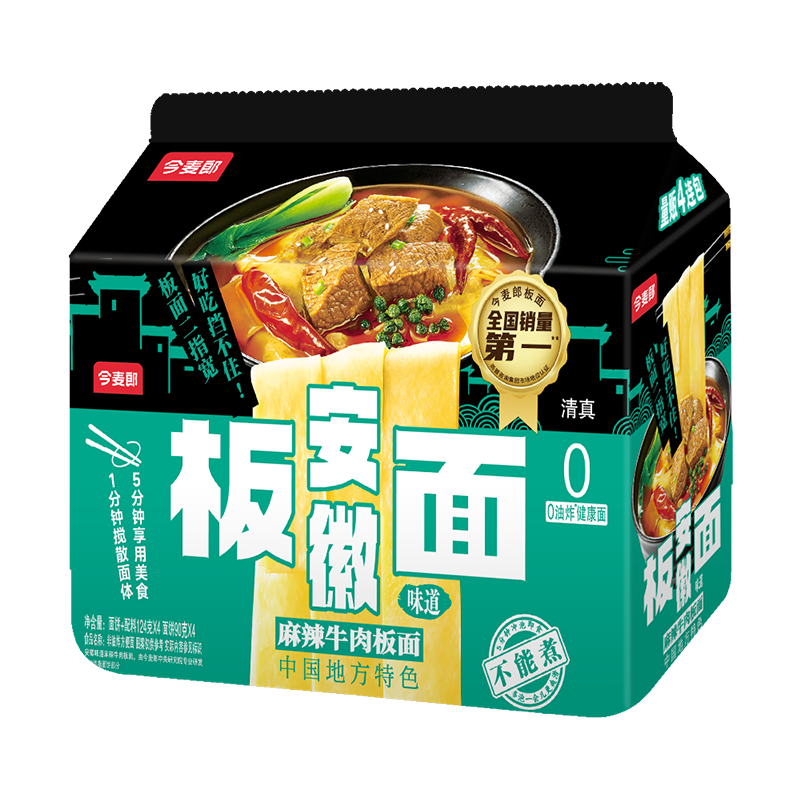 今麦郎 非油炸方便面泡面家庭速食安徽板面麻辣牛肉味*4袋