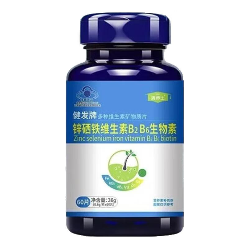 桂佰康【新店冲量】维生素b族b2b6多种维生素矿物质片养发片b2维生素b6 [周期装] 60粒*3罐