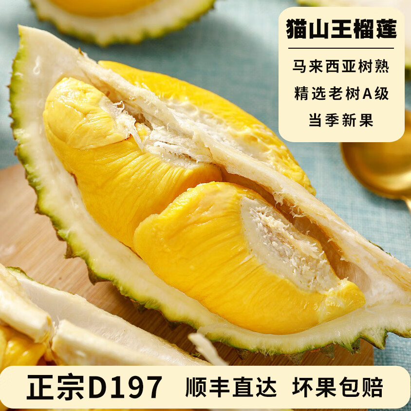 èɽ èɽҺ䶳ˮ 3.0-3.4 3 һ˶ 248Ԫ