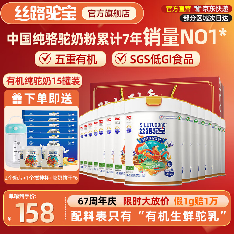 ˿·�ձ���silutuobao��˿·�ձ��½��л�ȫ֬���������������˸߸����̷�������Ӫ��Ʒ �л������̷�320g15�ޣ�67�������������ɷ��ڷ��� 2139Ԫ