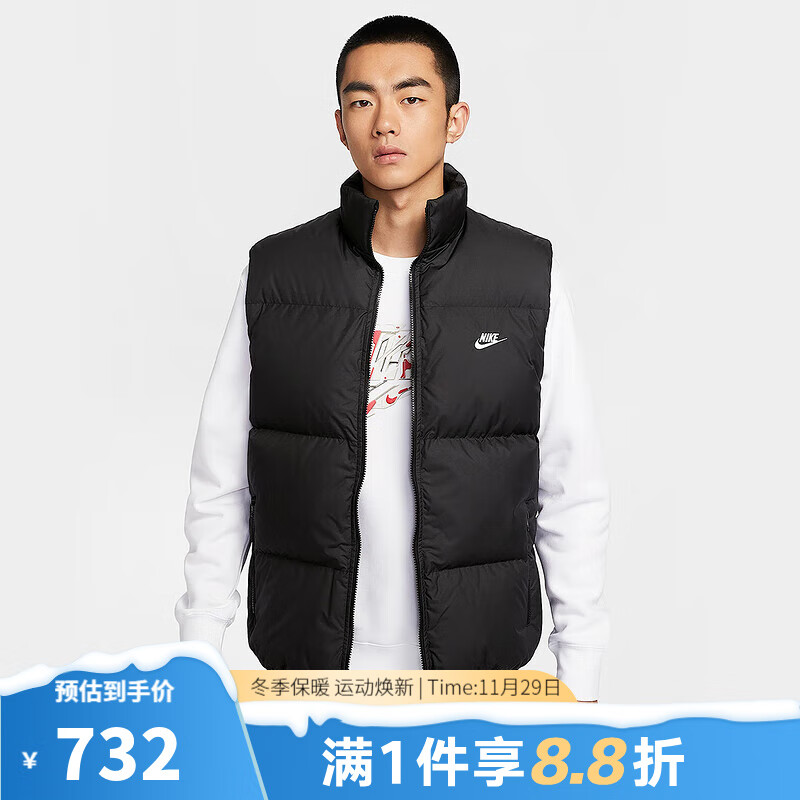 耐克（NIKE）羽绒马甲男装 2025冬季新款户外休闲运动服防寒保暖背心夹克外套 IB2978-010 XL