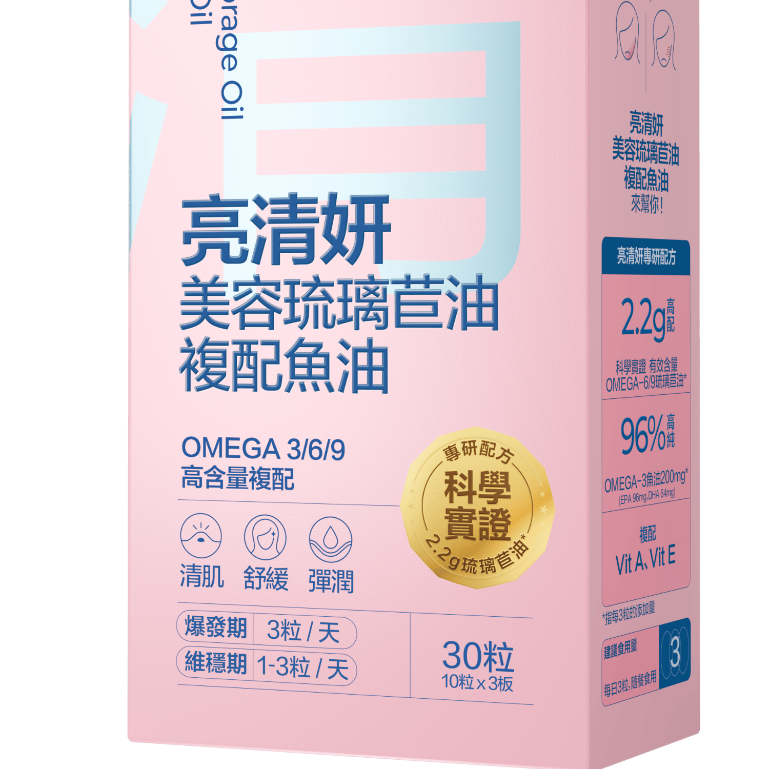 ����������BYHEALTH��˫��ˮ����������96�ߴ���omega3�����ڵ�����𾻶�30��*2�� 271.76Ԫ