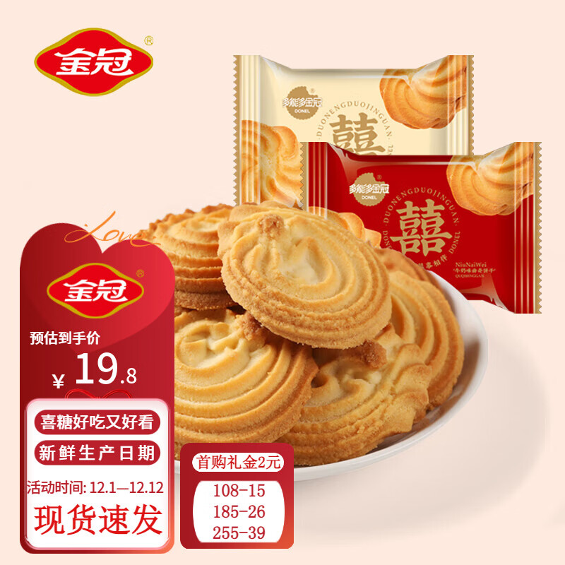 ܶϲ˫ϲţɽ鶩ϲǹʳͱ ɺɫ500gԼ45