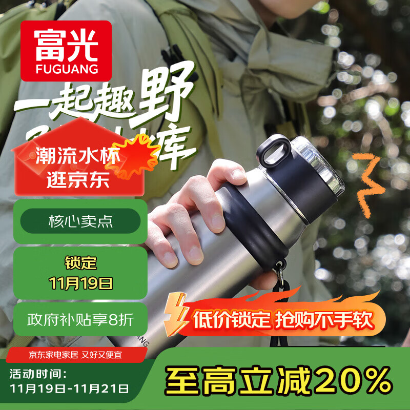 富光保温杯水杯男女士杯子泡茶杯户外杯子大容量商务伴手礼680ml黑色