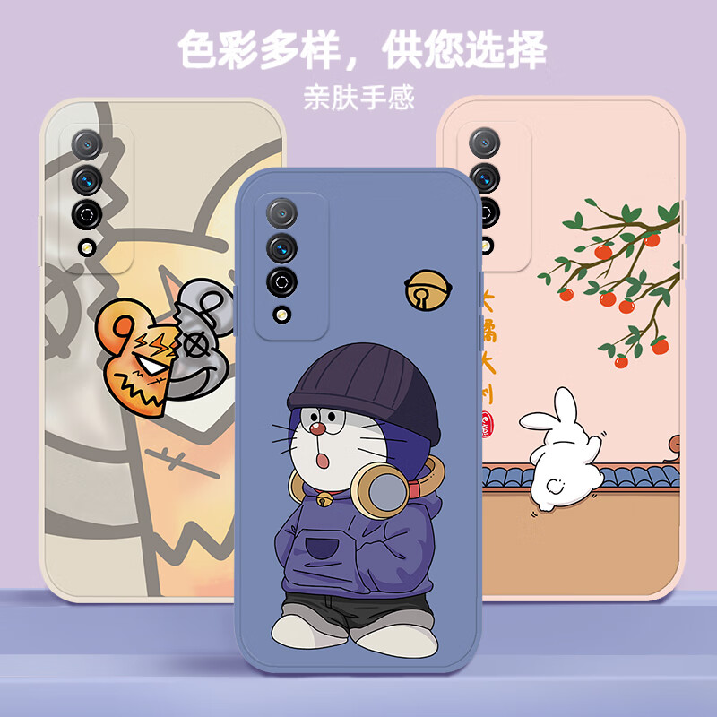 汉牌 适用于华为智选 NZONE S7Pro手机壳SP200保护套防摔男女潮款简约全包卡通软壳 古董白-侧脸皮卡+硅胶手绳