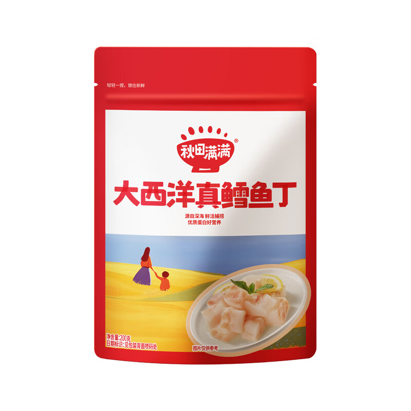 秋田满满大西洋真鳕鱼丁原切儿童早餐高蛋白享宝宝婴儿食谱200g