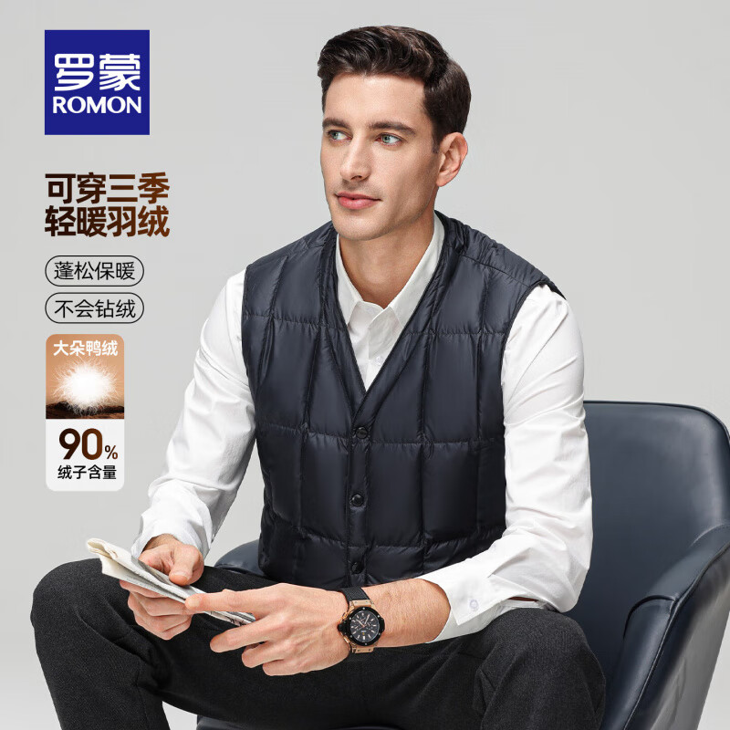 罗蒙（ROMON）羽绒马甲男秋冬新款轻薄爸爸装羽绒内胆马甲无袖外套男 藏青色 L (175) 【建议120-140斤】