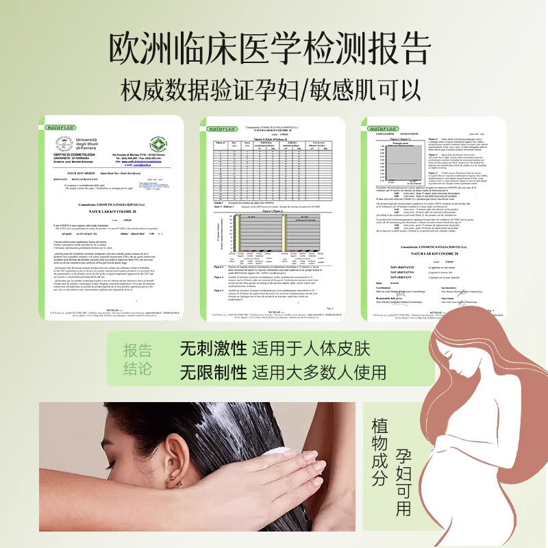 nature bud染发膏天然植物无刺激不沾头皮孕妇染发剂遮盖白头发男女士专用 20#深栗色【强效盖白发】