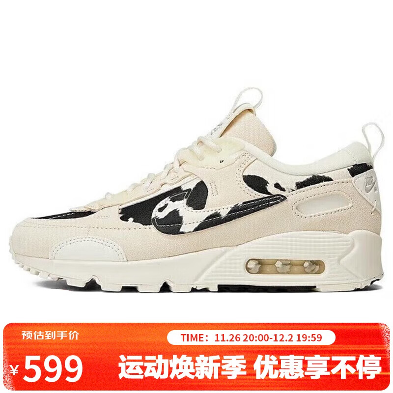 耐克（NIKE）女子休闲鞋W AIR MAX 90 FUTURA T运动鞋FN7170-133 米色 38