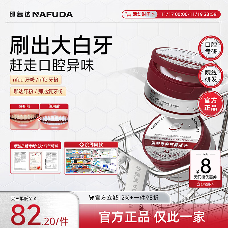 �Ǹ���nffe�����Ǵ����ۿڳ�nffu���۸�������nfo���۾����������� ����װ�������� �������¡�