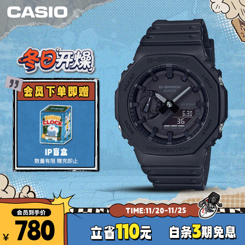 卡西欧（CASIO）手表男士G-SHOCK八王子运动学生青少年日韩表送男友GA-2100-1A1