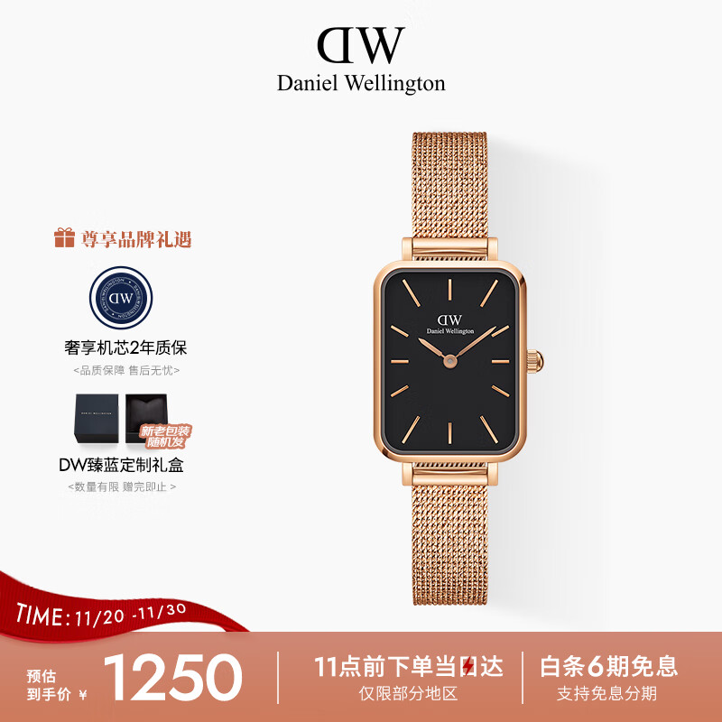 丹尼尔惠灵顿（DanielWellington）DW小方表女表金色钢带全新简约黑盘欧美腕表节日礼物DW00100432