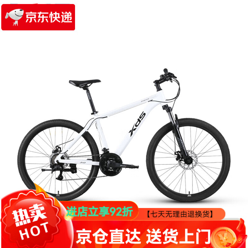 喜德盛旭日310山地自行车减震通勤户外学生上学成人山地车 象牙白 15.5_21速_26寸