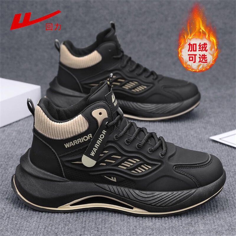 回力男鞋2025冬季新款高帮防水保暖雪地运动鞋百搭厚底休闲加绒棉鞋子 黑/卡其 38