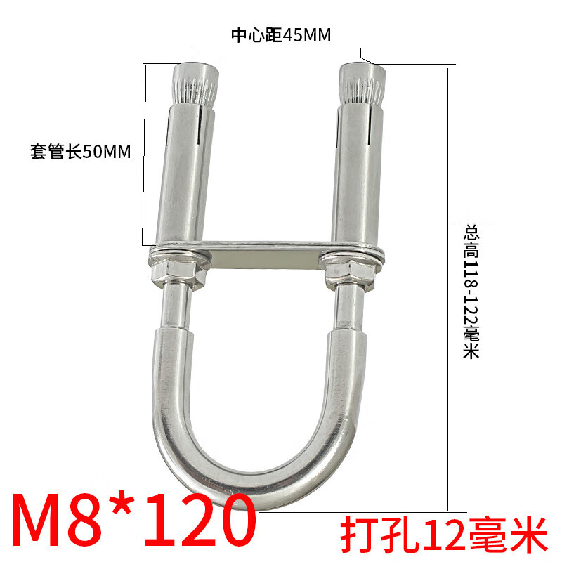 不锈钢U形U型沙袋吊椅艾扬格秋千吊床消防逃生膨胀螺丝栓吊钩挂钩 M10*130 M8*120