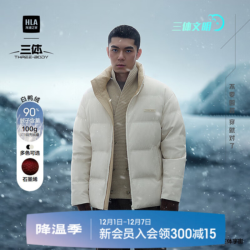 ֮ңHLA޷25¿ϵʯīϩж 69 2XL 185/100A Ƽ165~176