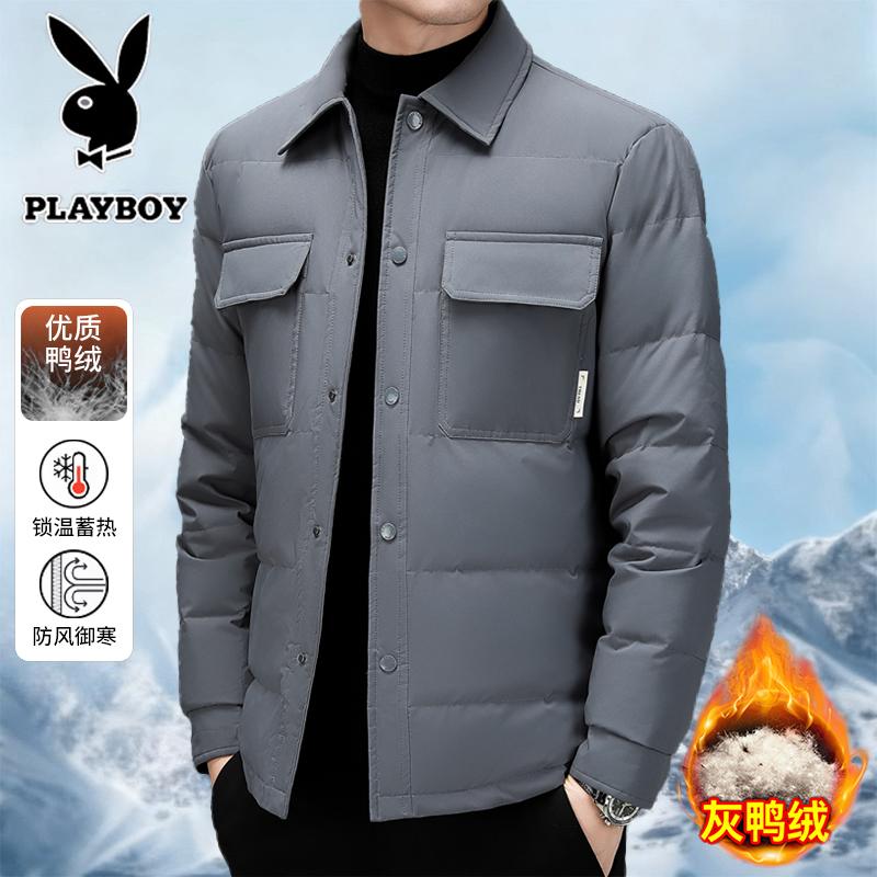 20��:�������� PLAYBOY ��ʿ���޷� Ħ�ǻ� XL �ﶬ����ů�������� 209.5Ԫ