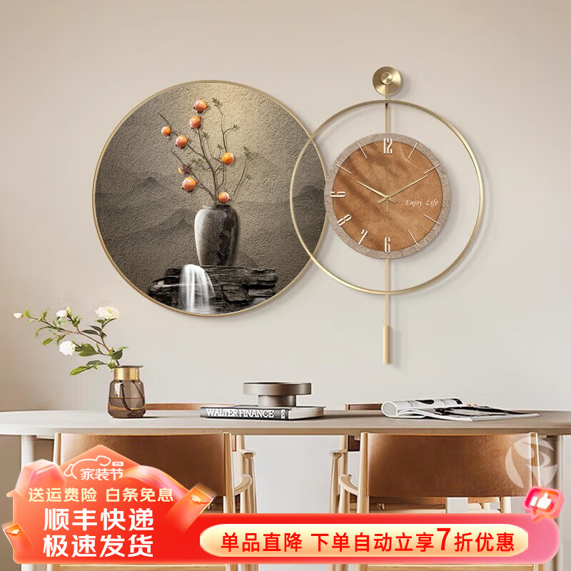 墨派現代輕奢餐廳裝飾畫(huà)創(chuàng )意飯廳鐘表掛畫(huà)高檔大氣麋鹿客廳背景墻壁畫(huà) 大吉大利 直徑60cm晶瓷+直徑50鐘表