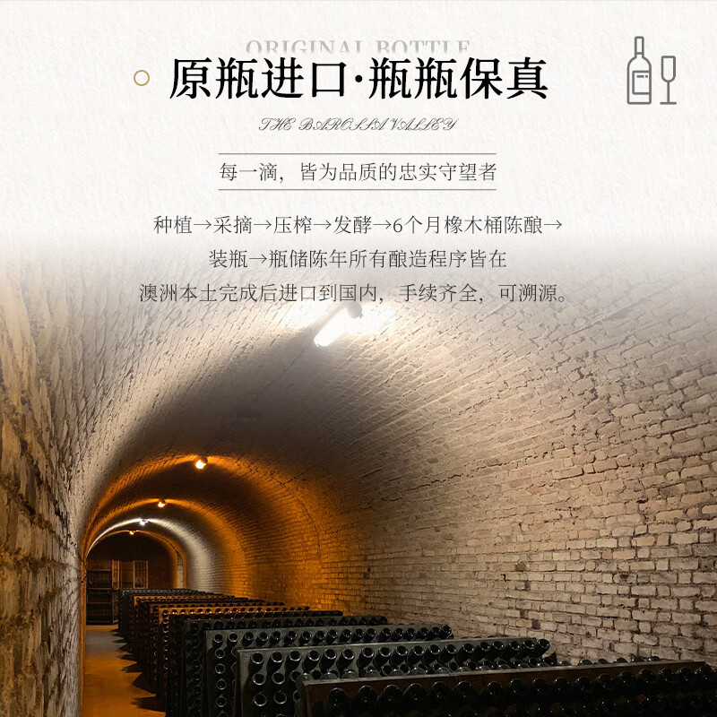 金羊毛【国际金奖/澳洲原瓶】澳洲原瓶进口红酒干红葡萄酒酿酒师款送礼 750ml*2瓶