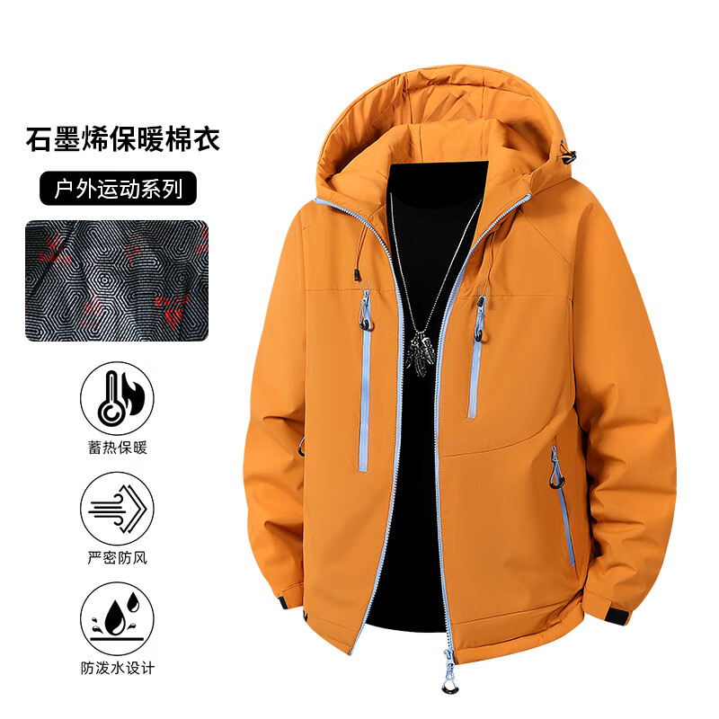 蕉下森林冲锋夹克男士石墨烯棉衣2025连帽冬季羽绒棉服男保暖棉袄登山服 雪芥白 2XL