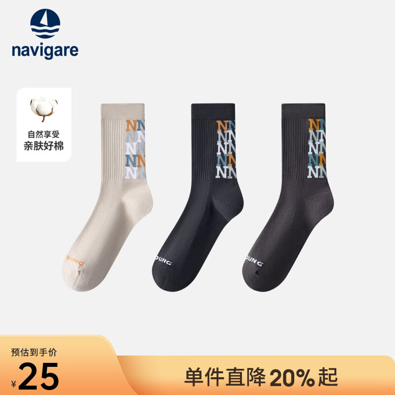 Navigare意大利小帆船男女同款长袜2025秋季新款棉质亲肤时尚字母提花袜子 摩卡咖 50