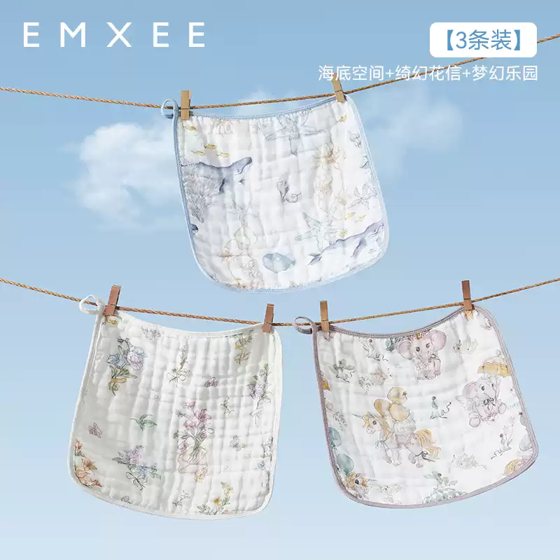 嫚熙（EMXEE）嫚熙婴儿小方巾儿童毛巾纯棉纱布口水巾宝宝洗脸巾新生儿超软手帕 3条装绮幻花信