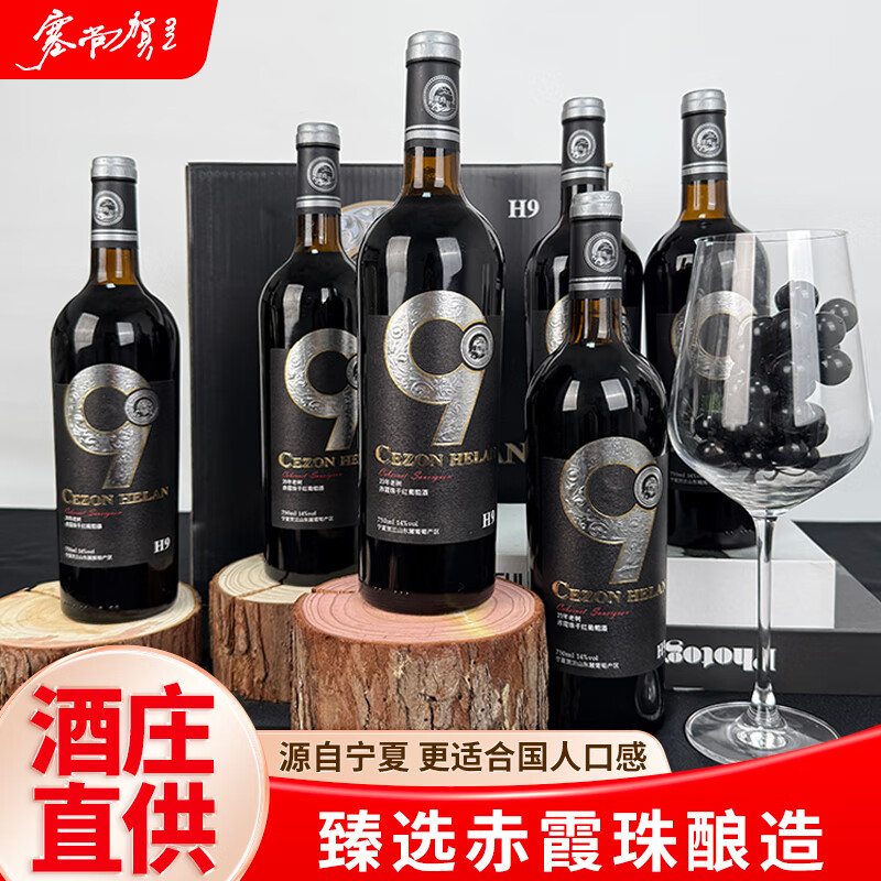 к ϼɺѾ750mlx6ƿɽ´ĺ 309Ԫ