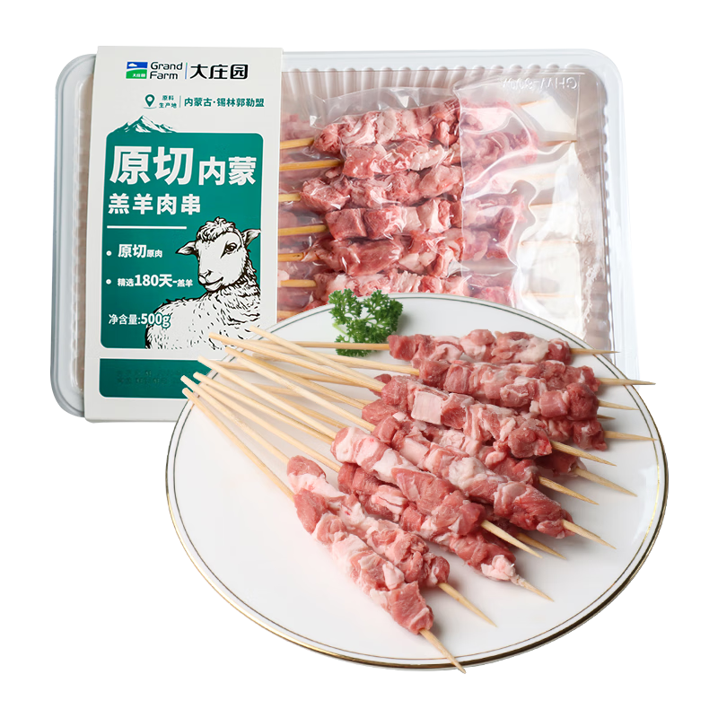 ��ׯ԰ ����ԭ�и����⴮ 500g  ��ͥ�տ�ʳ�� ���俾�� ���� Դͷֱ�� 59.9Ԫ