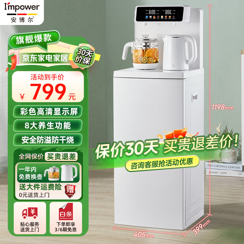 ɻ2025¿ȫԶˮͰ߶˿๦ܰ칫ˮˮݲHB-T313G T313PLUSɫ- 