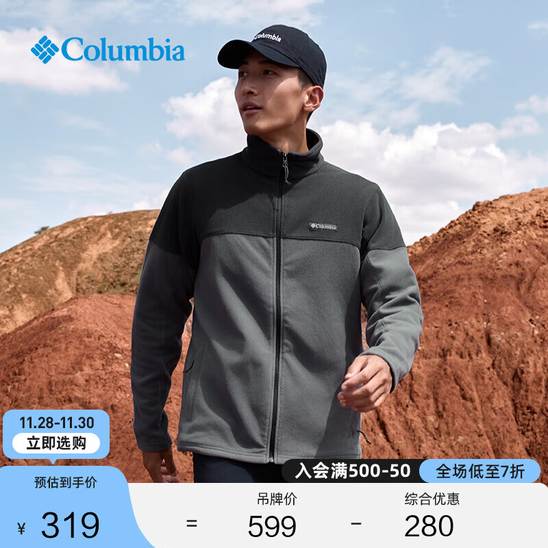 Columbia哥伦比亚户外男子简约立领时尚外套保暖舒适抓绒衣AE0560 023 城市灰拼鲨鱼黑 M(175/96A)