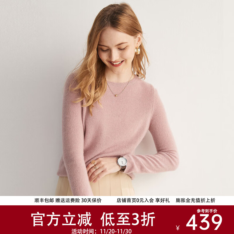 帕罗（PALUOPO）100%纯羊绒秋冬2025新款圆领纯色套头针织打底衫毛衣ET20008R 藕粉 M 160/100