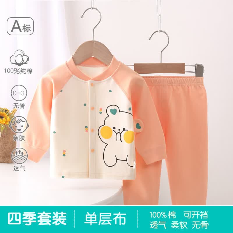 糖贝新生婴儿衣服分体套装无骨纯棉秋衣秋裤两件套内衣0-12个月宝宝 粉色点熊【纯棉套装】-四季款 90 cm(12-15个月) 23-25斤