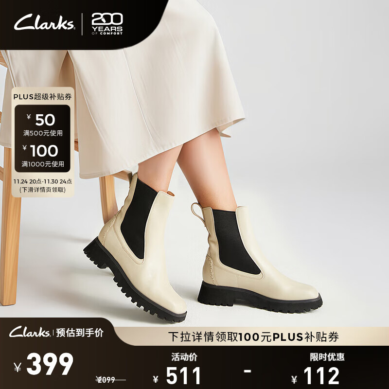 Clarks其乐潮思系列女鞋冬季经典复古英伦风粗跟方头切尔西靴中筒短靴 白色 261747114 36