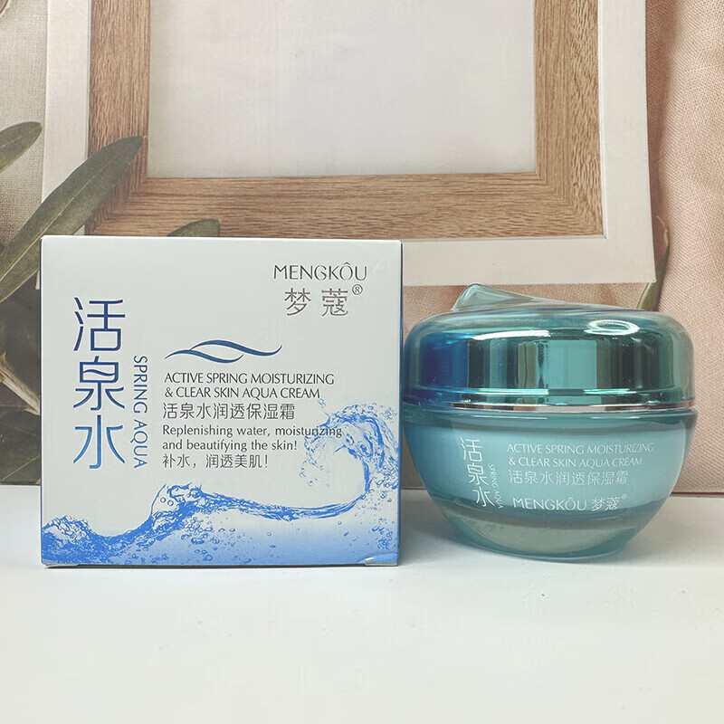 梦蔻活泉水透润洗面奶深层清洁不拔干丰富细腻泡沫补水保湿洗面奶男女 梦寇活泉水润透保湿霜50g