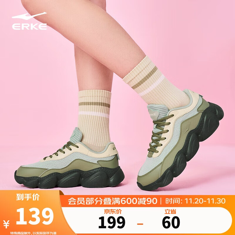 鸿星尔克休闲鞋女子革网透气户外运动防滑耐磨情侣老爹鞋|甜心2.0