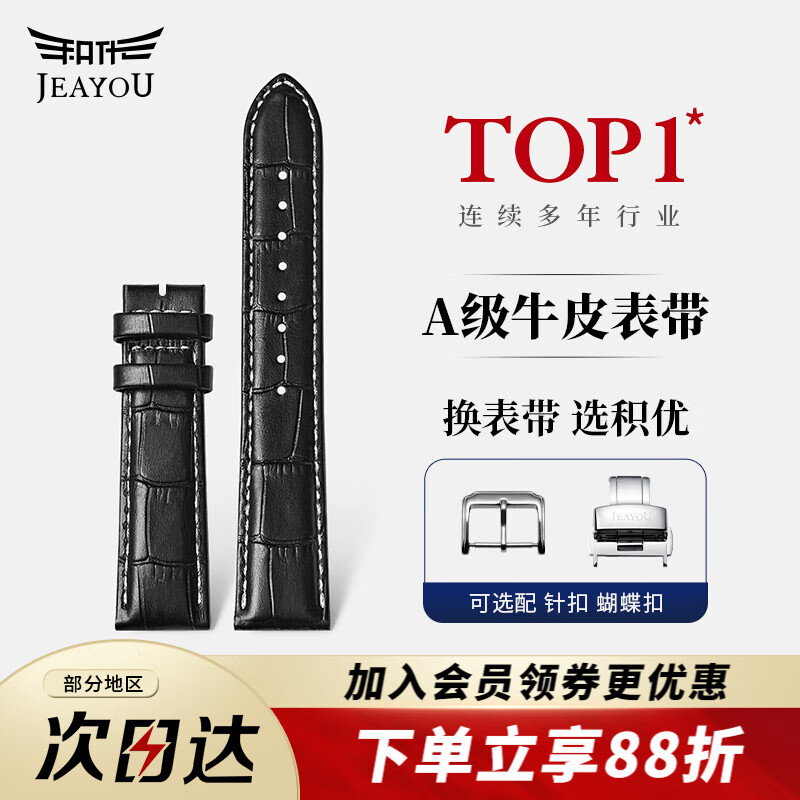 ţJEAYOUƤʿֱŮͨÿţƤÿŷŷѺDW ɫ 19mm ɫ